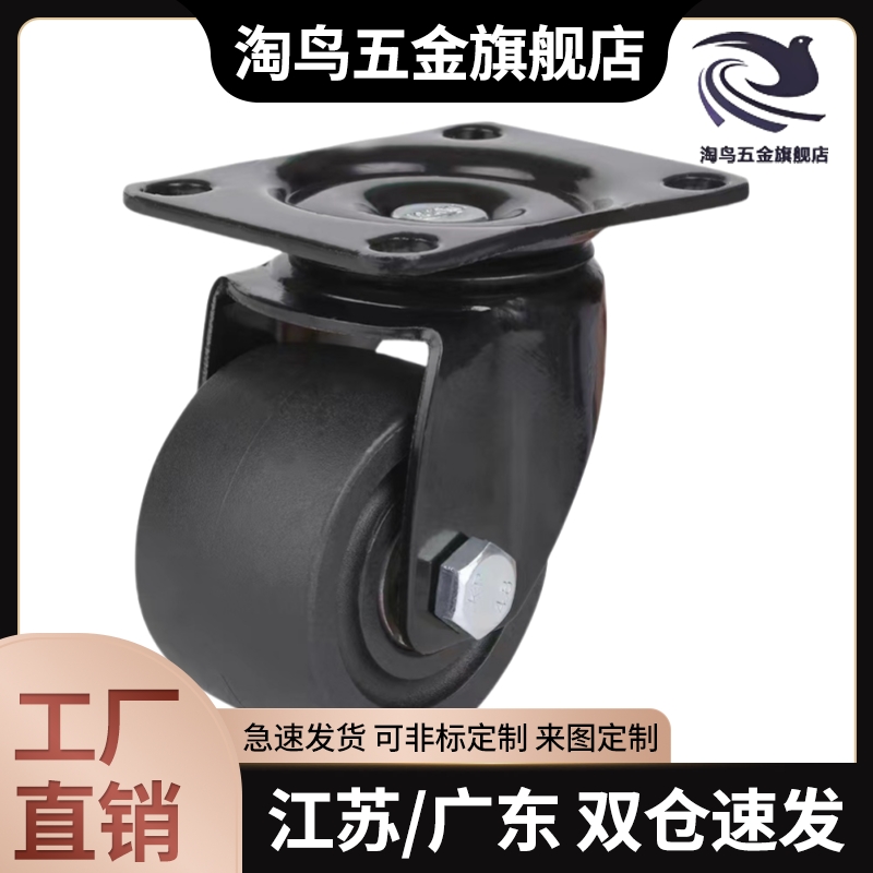 低重心CGK脚轮CGL01-D75重载JCA-75/65/50/4D63-N/P/NM02