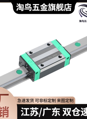 直线导轨IAC41 IAC42-H8 H10 H13 H16-L100 L110 L120 L130 L140