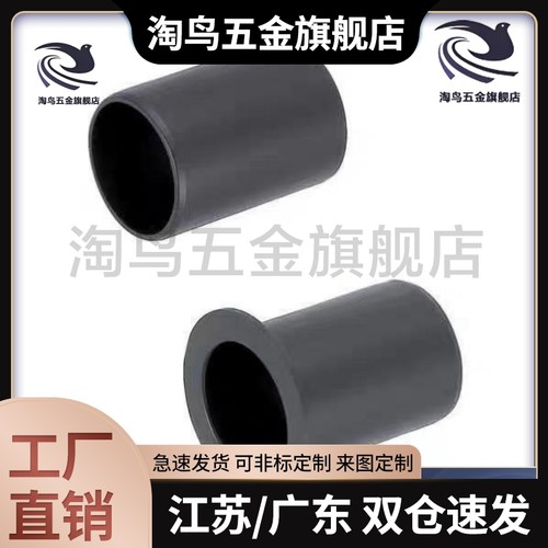 JZB3-4 JZB4-6 JZB6-8 JZB6-10 JZB10-20 JZB12-20无油衬套