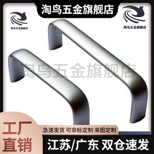 c-UABL20-100/112/120/128/160铝合金AKM01-96拉手128把手UABLA20