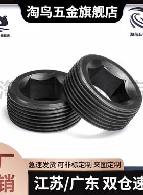 通孔喉塞MSWA8/10/12/14/16/18/20/22/24/25/26/27/28/30