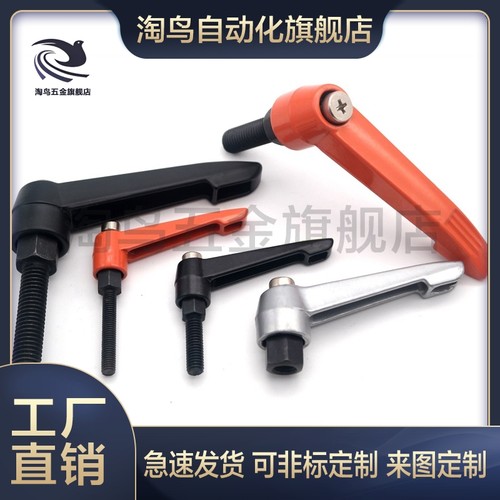 可调位紧定手柄/上隆AJHBG AJHBB AJHAG AJH