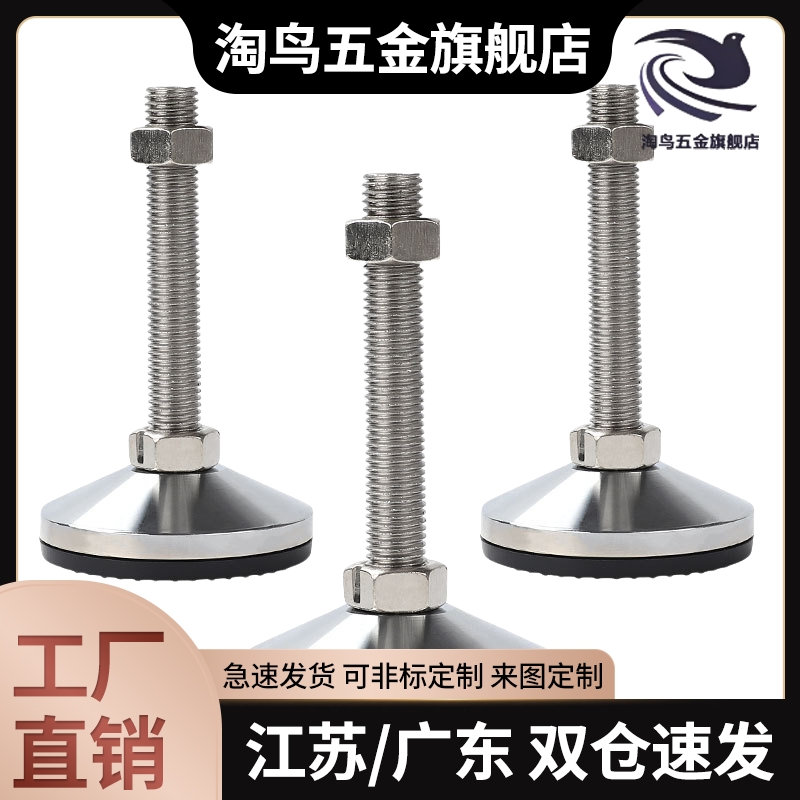 中载型防震脚杯WAC01-D40D60-M8MM10M12M16M20-L30L50L80L100L120