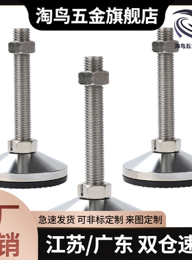 中载型防震脚杯WAC01-D40D60-M8MM10M12M16M20-L30L50L80L100L120