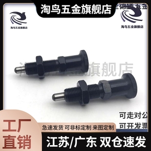 16分度定位销 PXAL 细牙螺纹加长复位型旋钮柱塞 PXKL8