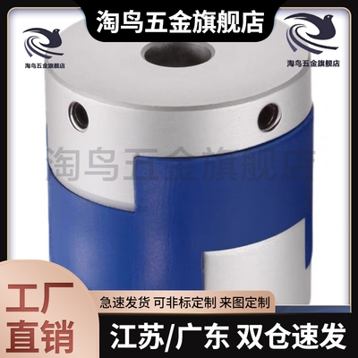 6/10/14/15联轴器MCOLK MCORK MCOWK12/15/17/20/26/30/34/38-8