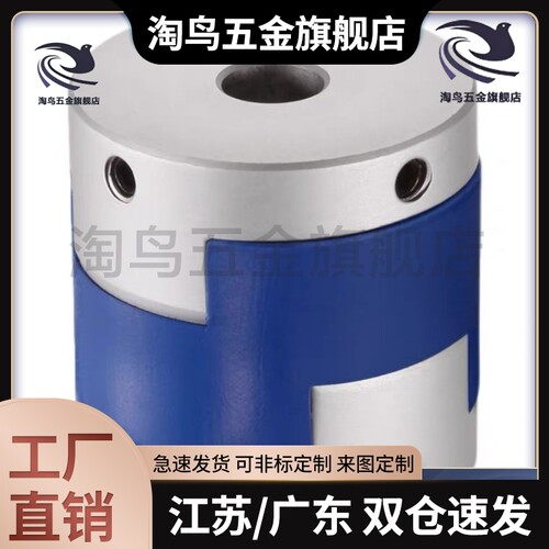 6/10/14/15联轴器MCOLK MCORK MCOWK12/15/17/20/26/30/34/38-8