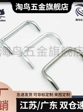 不锈钢双折弯角型拉手UHFN UHFNS48/66/88/100/110/120/125/160