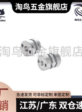 DBJ01/11联轴器DBW01/06/DBA62-52/51-D25/D32/D40/D34/d50/d55