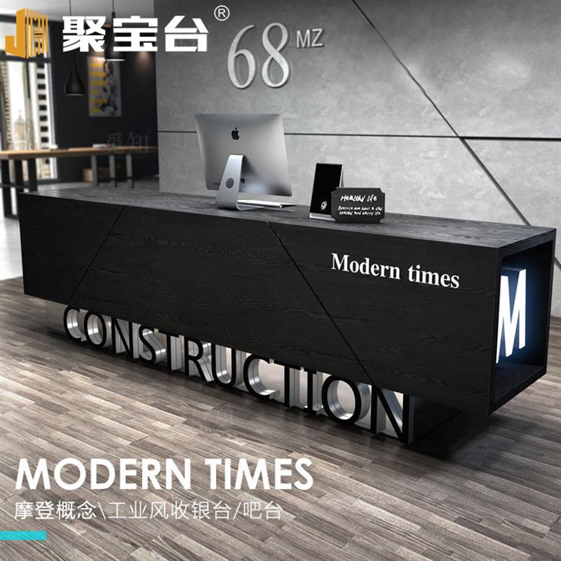 工业风复古前台接待台公司酒店吧台收银台美容院健身房高端发光字