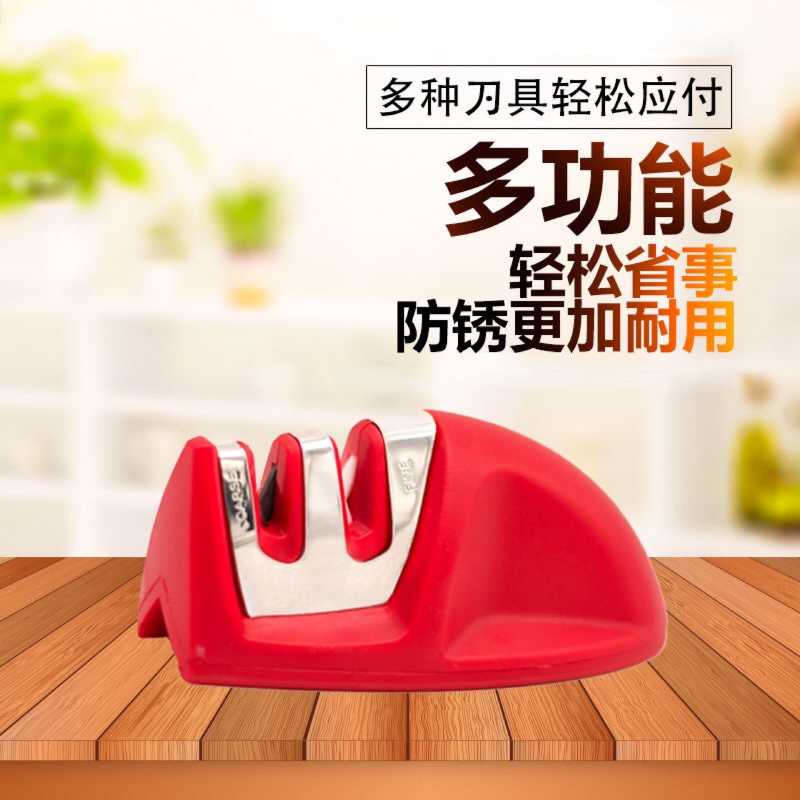 家用两段多功能快速磨刀器厨房刀具专用钨钢陶瓷磨刀工具神器