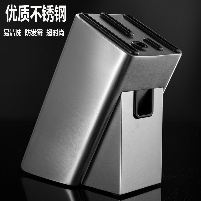 家用不锈钢刀座免打孔厨房收纳架