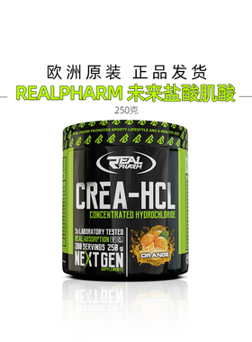 REALPHARM CREATINE HCL未来盐酸肌酸肌肉力量CON-CRET一水肌酸