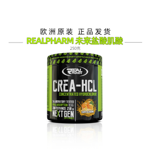 CRET一水肌酸 HCL未来盐酸肌酸肌肉力量CON CREATINE REALPHARM