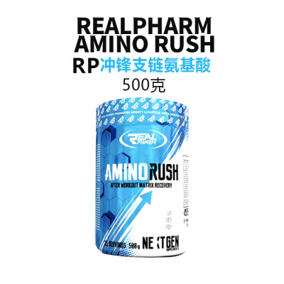 REALPHARM AMINO 冲锋矩阵支链氨基酸BCAA大含量肌肉恢复减少流失