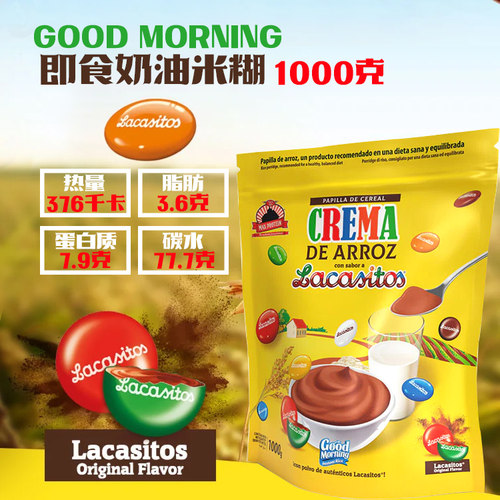 BIG CREMA 早安即食速溶优质米粉健身增重高碳水1000克限量口味