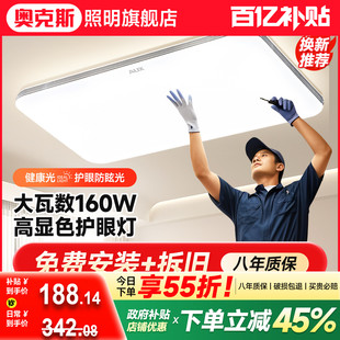 客厅主灯现代简约广东主客厅吸顶灯中山灯具全屋2026新款led大厅