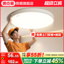 卧室吸顶灯主卧2025新款 led顶灯房间书房餐厅现代简约灯具客厅灯
