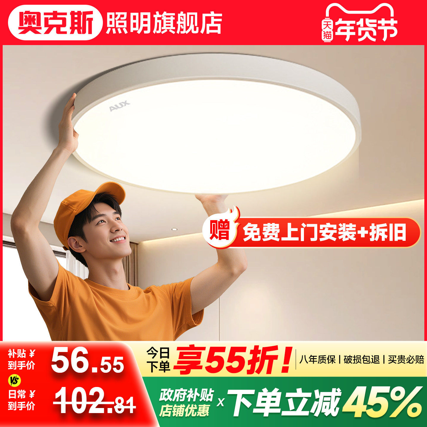 卧室吸顶灯主卧2025新款led顶灯房间书房餐厅现代简约灯具客厅灯,家装灯饰光源,餐厅/卧室/书房吸顶灯,淘宝优惠券,粉丝福利购,淘宝优惠卷