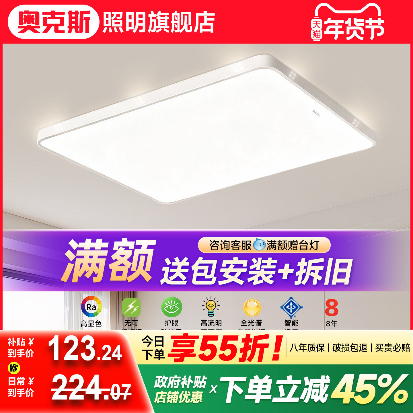 客厅吸顶灯现代简约大气2025新款led护眼主卧室全屋套餐中山灯具,家装灯饰光源,客厅吸顶灯,淘宝优惠券,粉丝福利购,淘宝优惠卷