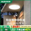 雷达led人体感应吸顶灯楼道楼梯入户门走廊过道阳台声光控感应灯