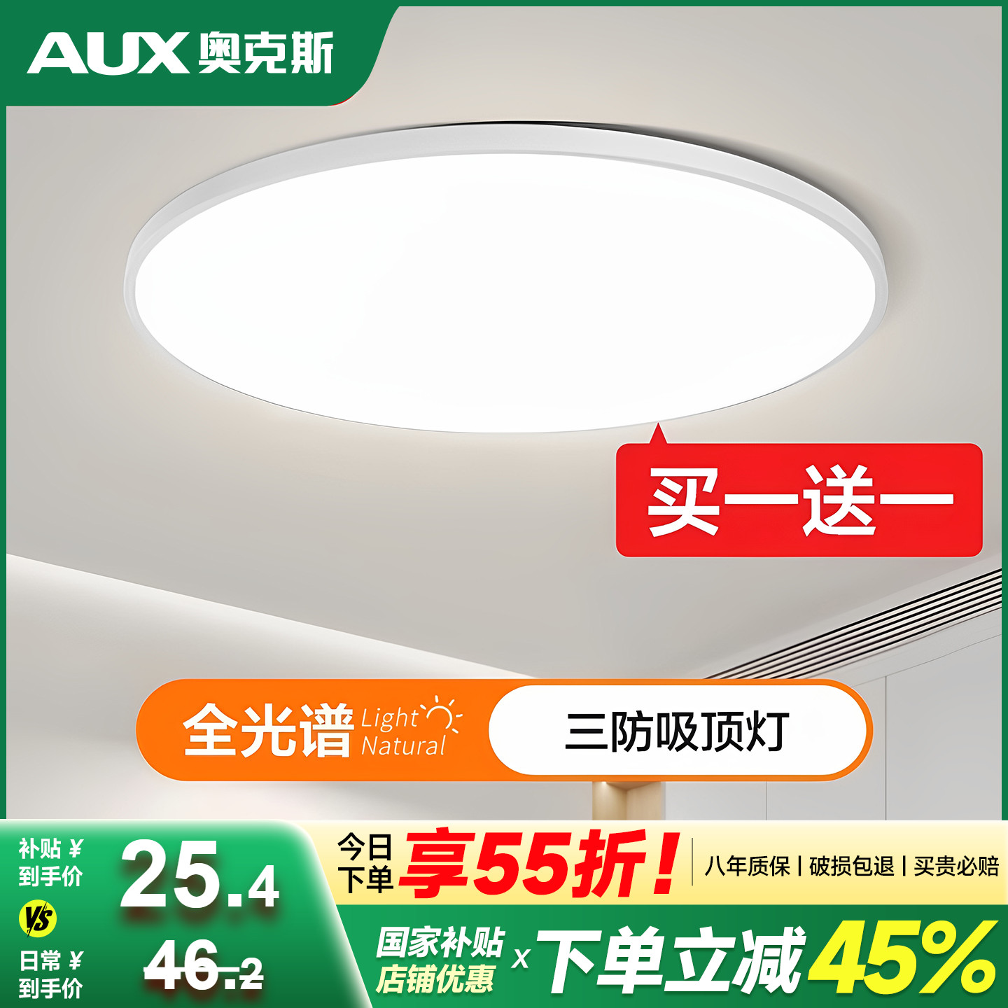 led吸顶灯现代简约卧室灯超薄主卧极简入户新款房间圆形主灯具