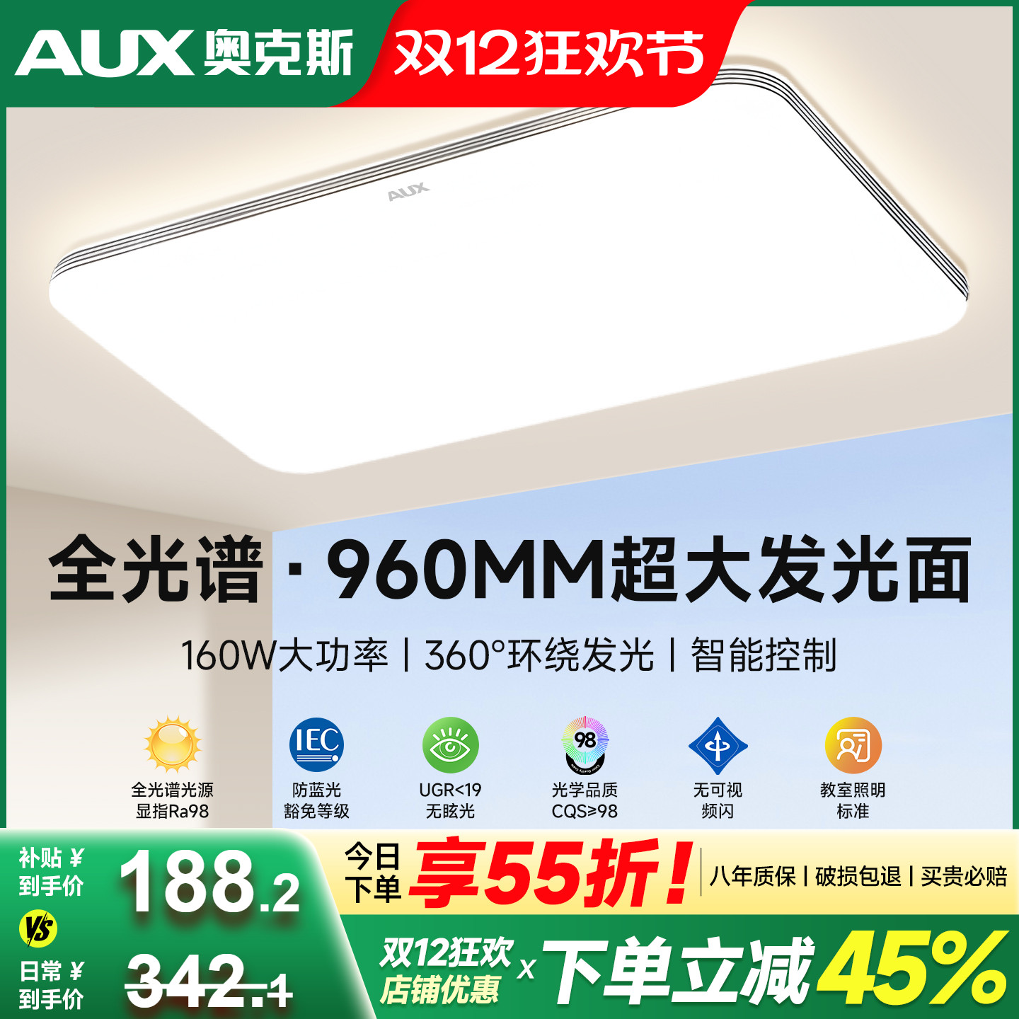 包安装拆旧2025新款客厅主灯大气