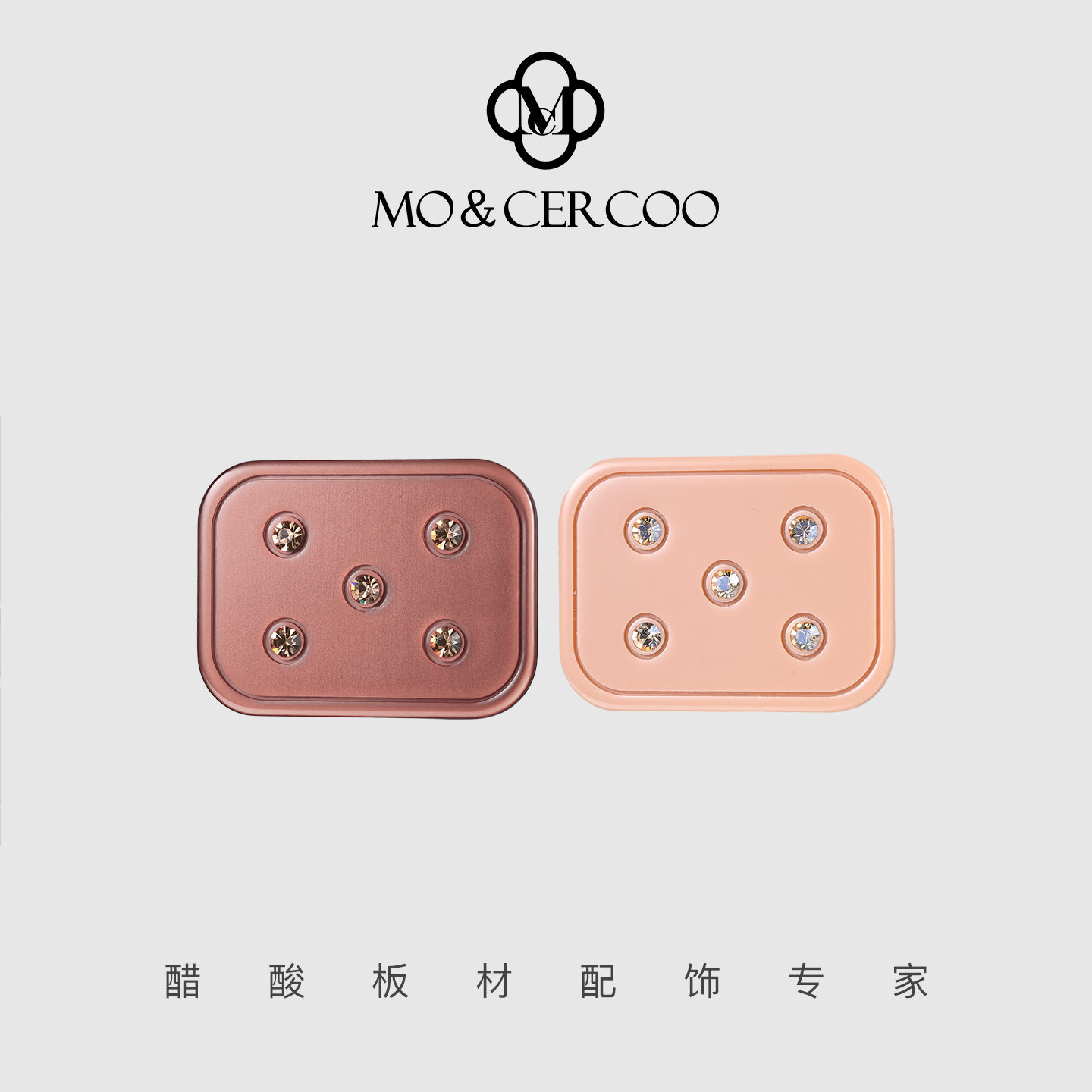 MoCercoo前额边夹简约侧边夹少女感头饰小夹子手工点钻醋酸发卡