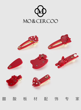 MoCercoo马年头饰新年边夹系列红色本命年发卡可爱刘海发夹子发饰