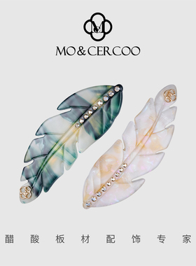 MoCercoo高档醋酸羽毛发卡边夹炫彩光泽感发夹鸭嘴夹原创头饰女
