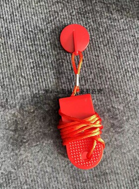 人和新锐跑步机1588c 1969 1868通用安全开关安全锁磁铁急停锁扣