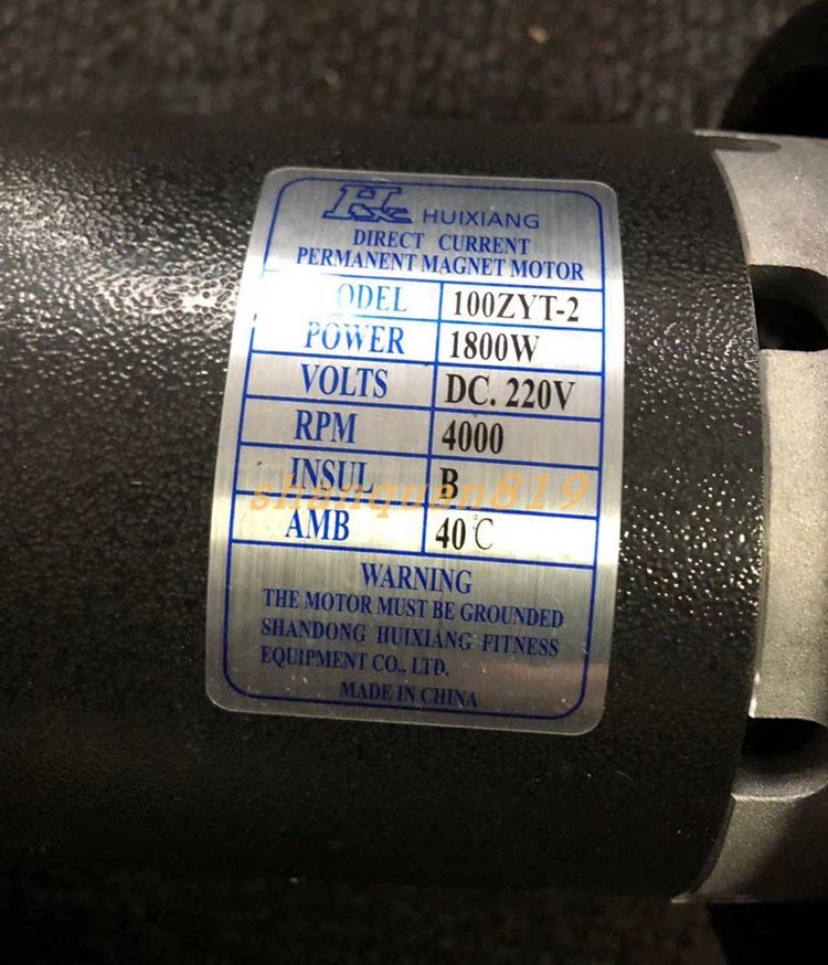 汇祥跑步机新款原厂电机马达100zyt-2电动机发动机直流1800w