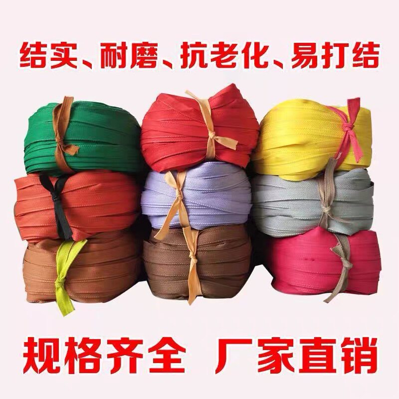 马扎绳子捆绑带绳子穿马扎子绳串板凳绳果树拉枝吊枝拉链绳编织绳