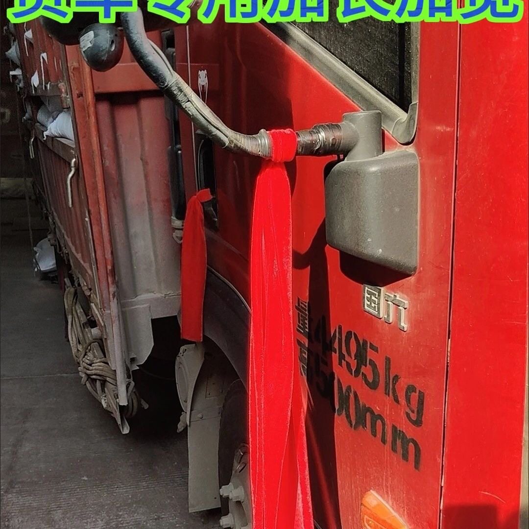 提新车保平安红色绒布条汽车祈福飘带车用红丝喜事彩带丝带挂红