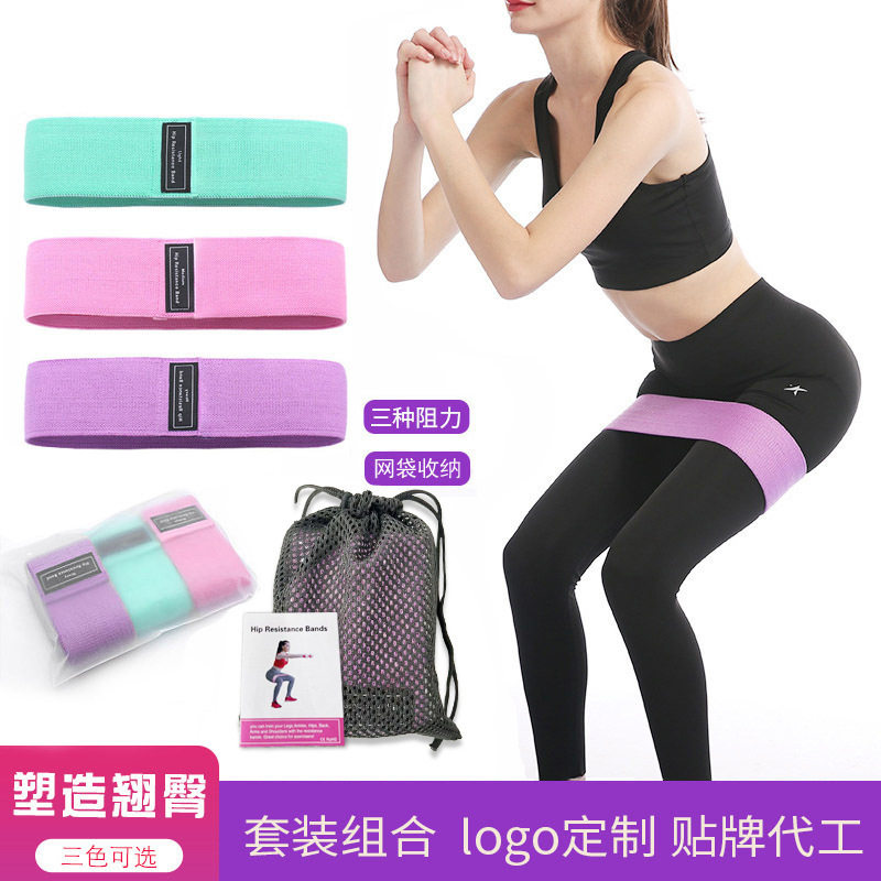 瑜伽带美臀翘臀圈拉力带健身腿部抗阻圈臀部阻力带弹力带健身器材