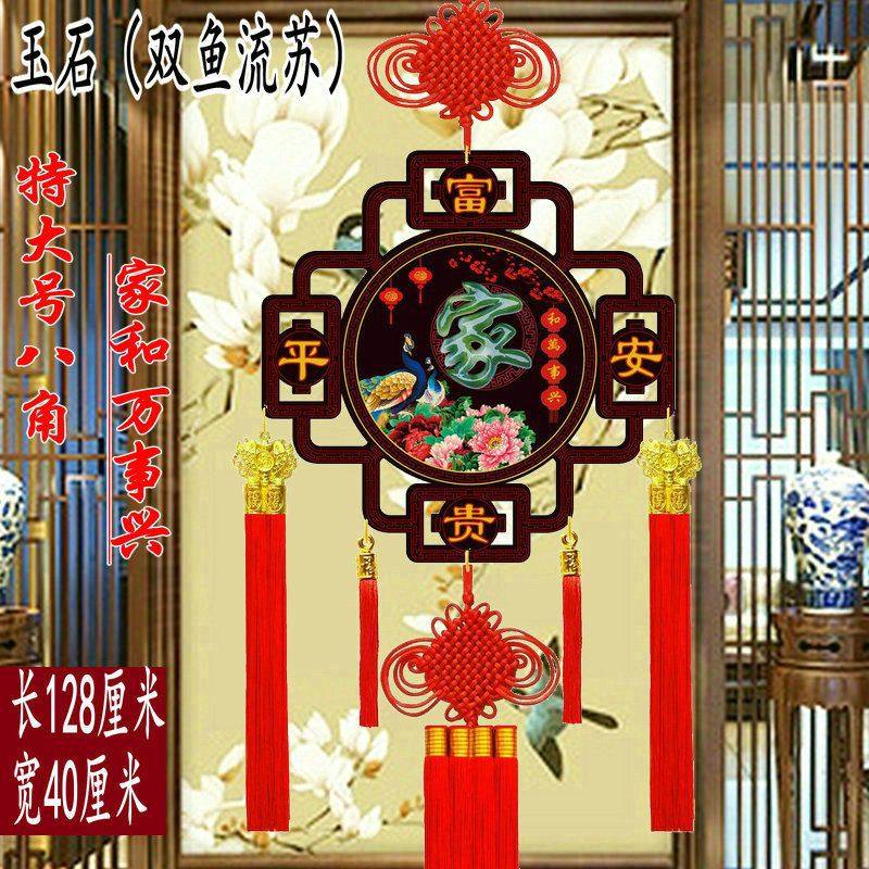 中国结大号挂件桃木福喜庆节日室内墙上玄关开业礼品壁挂客厅高档,节庆用品/礼品,中国结,淘宝优惠券,粉丝福利购,淘宝优惠卷