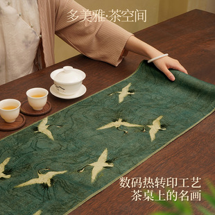 瑞鹤图新中式禅意茶席轻奢高端防水桌旗茶桌垫布茶室茶台长条茶旗