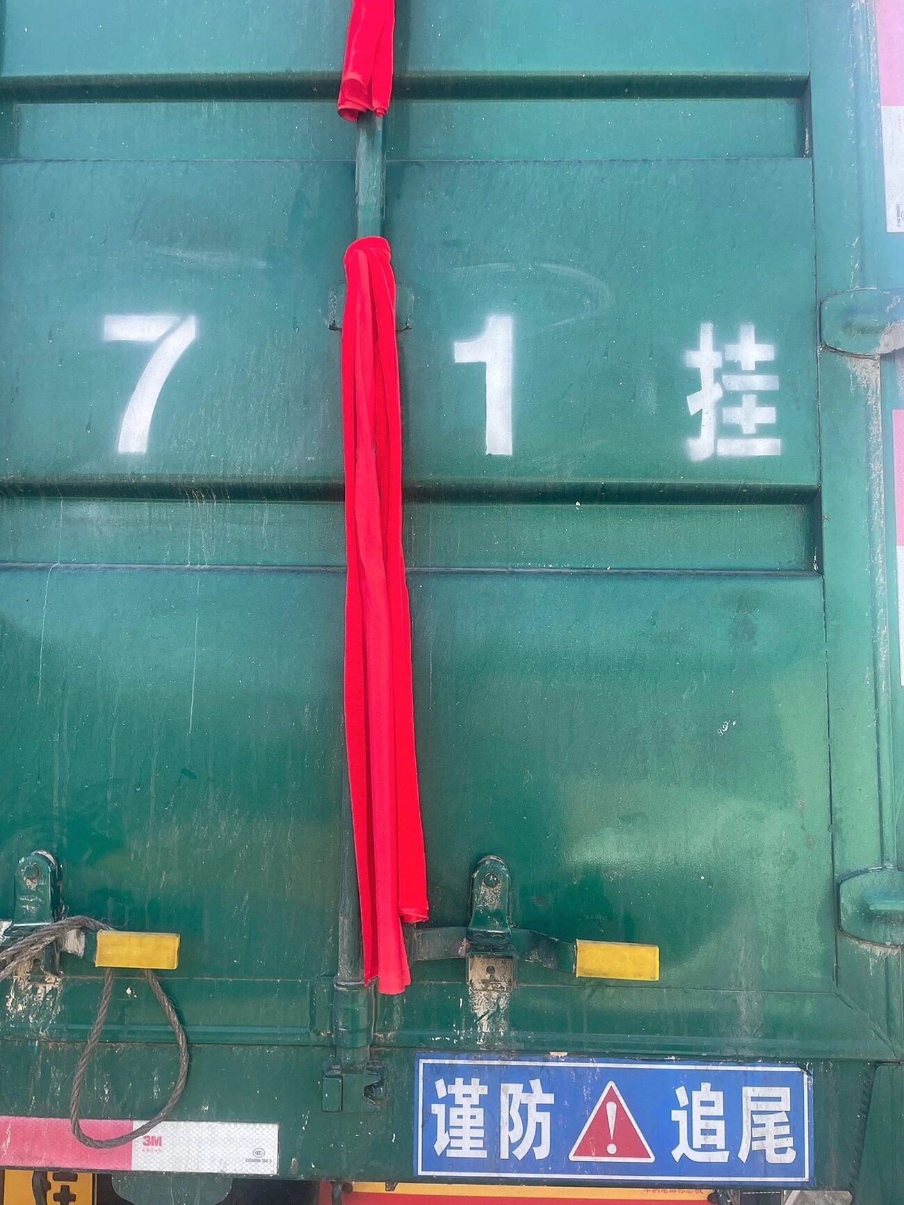 提新车祈福保平安汽车红布条飘带搬家用红丝带喜事彩带平安布丝带