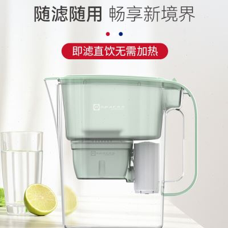 极速祖艾b妈易思倍净水壶直饮家用超滤滤水壶自来水过滤净水