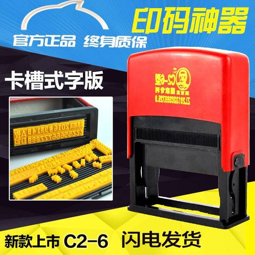 陈百万手动编号j双排打码机打生产日期保质期价格打码器打印喷