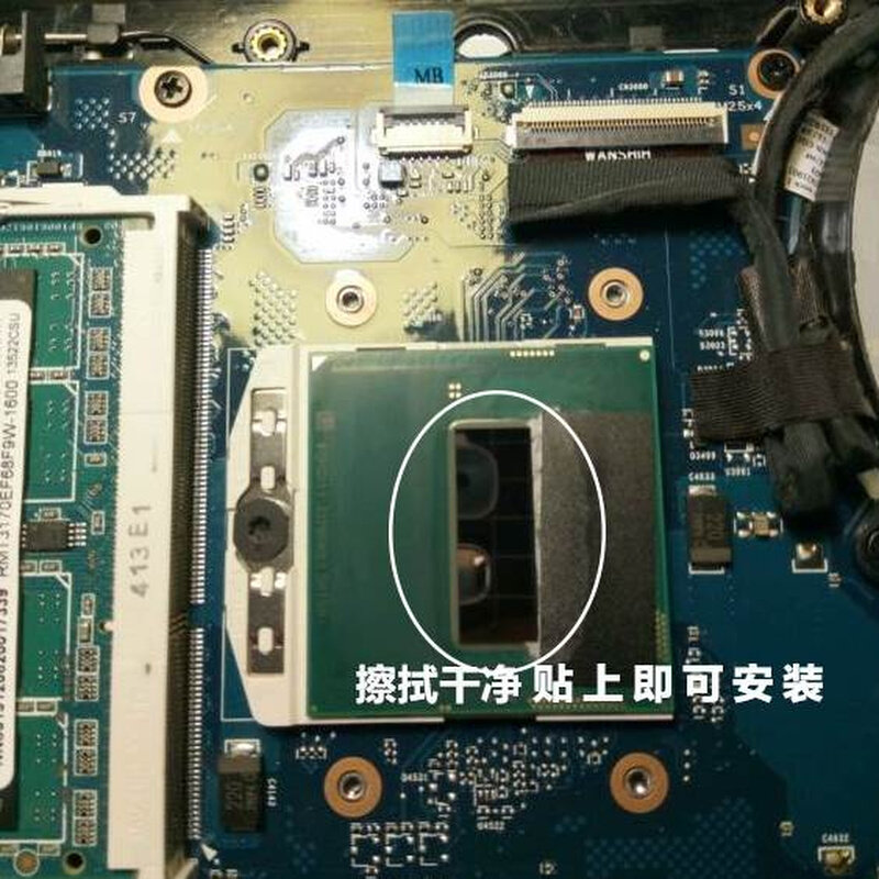 新款cpu固体硅脂显o卡固态相变冷凝器笔记本电脑导热CPU硅胶散热