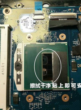 新款cpuc固e体硅脂显卡固态相变冷凝器笔记本电脑导热CPU硅胶散热