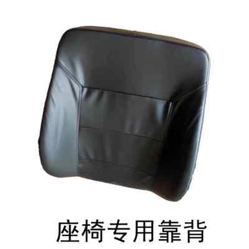 好货高端于装载机铲车959952353枕956933座椅配套 V靠背 头N 奢华