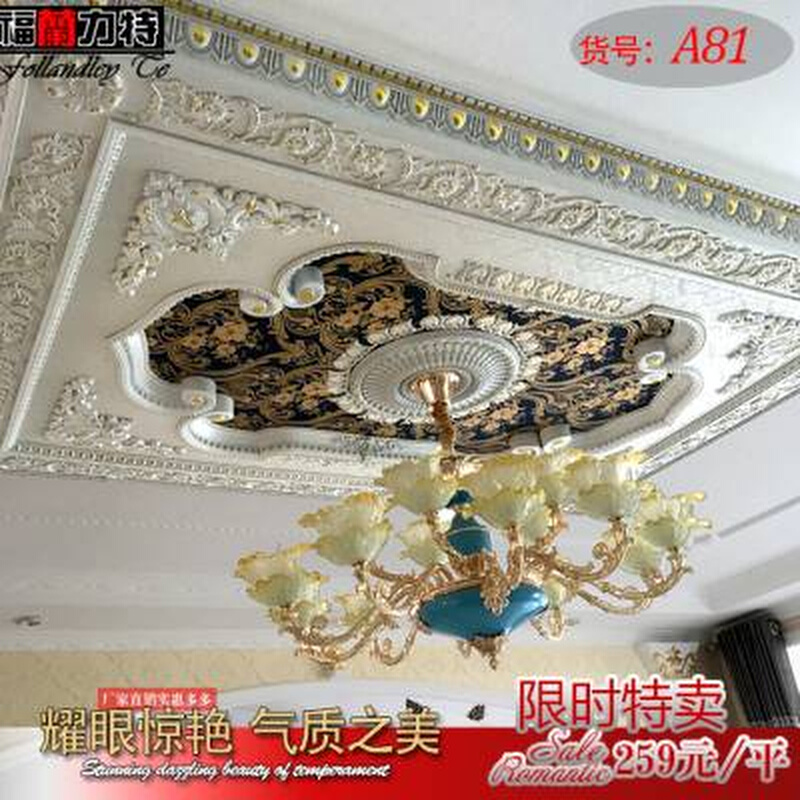 现货速发欧式灯池雕花客厅吊顶造型天花板灯盘装饰材料非石膏线条
