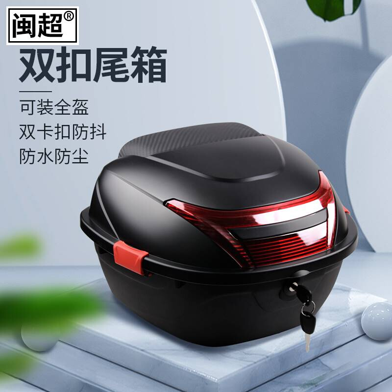 闽超适用于雅迪电动车DT6尾箱支架改装配件后备箱电瓶后货架