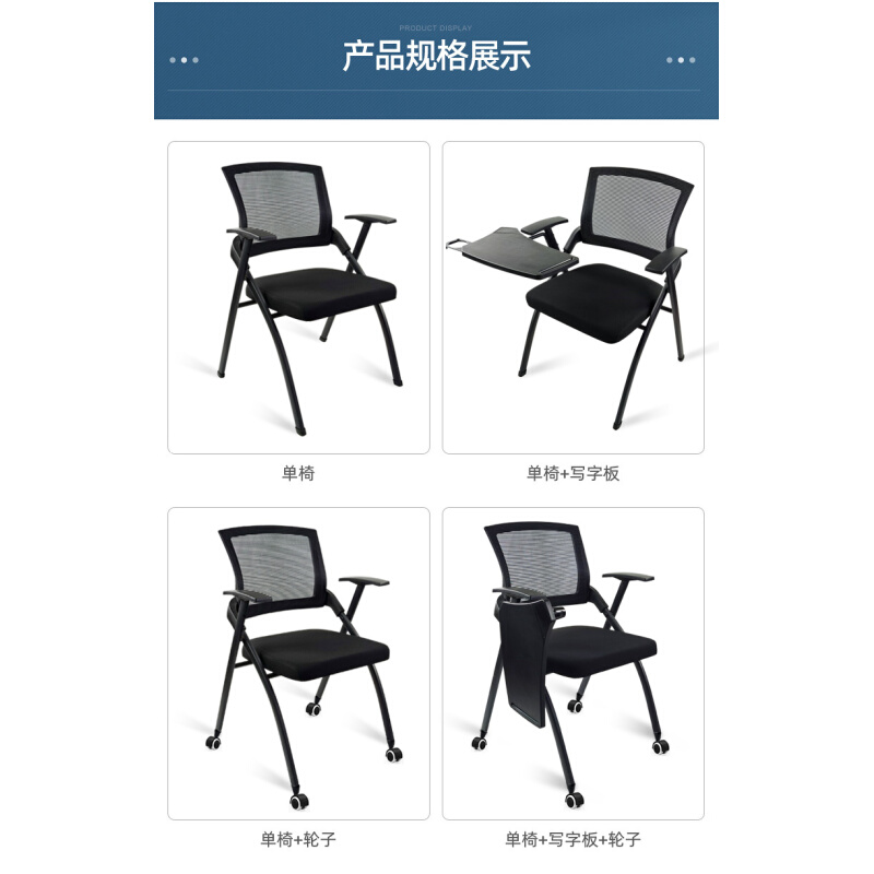 新款折叠培训椅带写字板带轮凳子会议室椅子学生会议椅带桌板桌椅