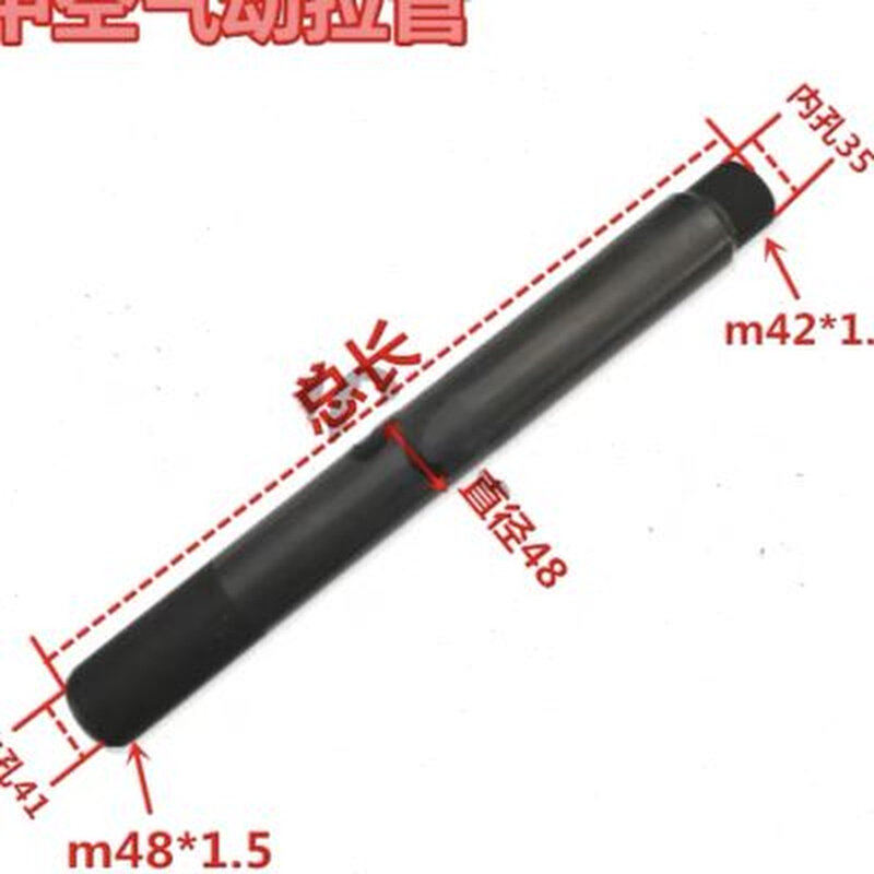 仪表车床油缸拉杆4215转换大小头卡盘螺纹气动拉管640非标定制