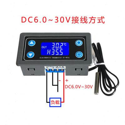 数字温控器高精度数显温度控制器模块制冷加热6V12V24V 可调温度