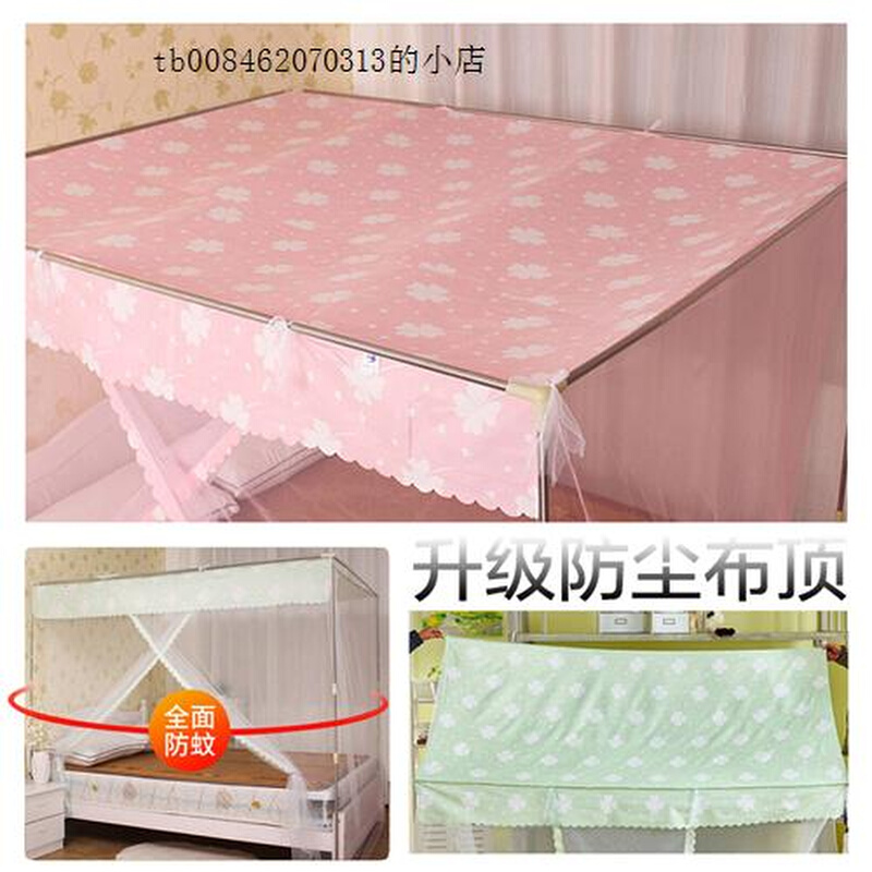 蚊帐支架家用套装双人床1.5米1.8m学生宿舍0.9m1.Y2米单人蚊帐