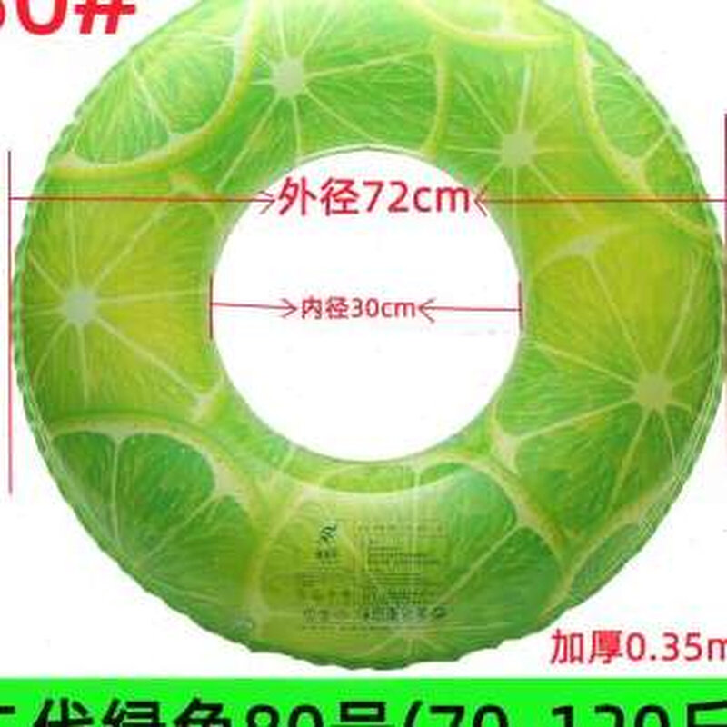 新款奇彩贝充气泳圈加厚成人儿童游泳圈浮力圈大号成人儿童腋下圈